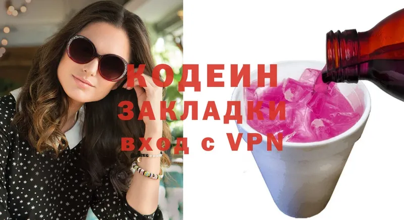 kraken сайт  Староминская  Codein Purple Drank 