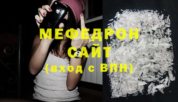 MESCALINE Беломорск