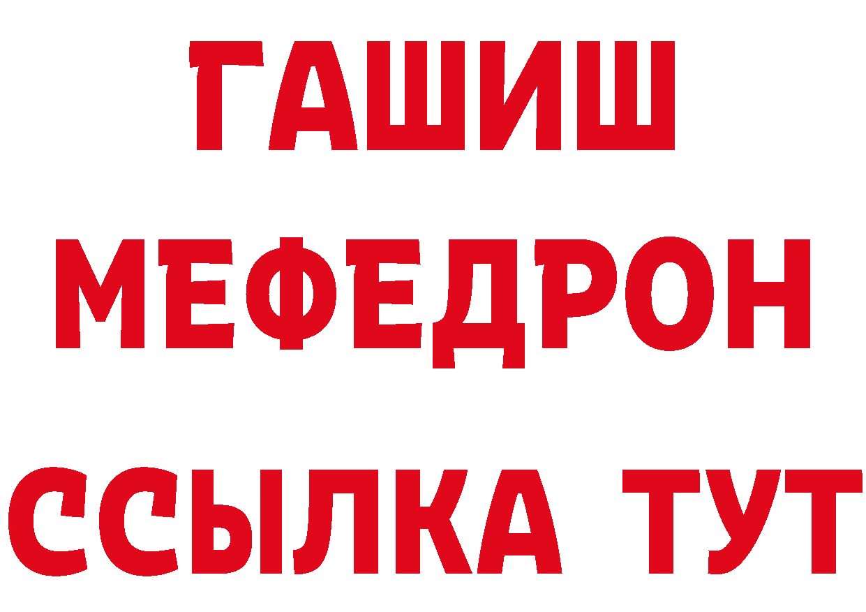 А ПВП Соль ТОР это блэк спрут Староминская